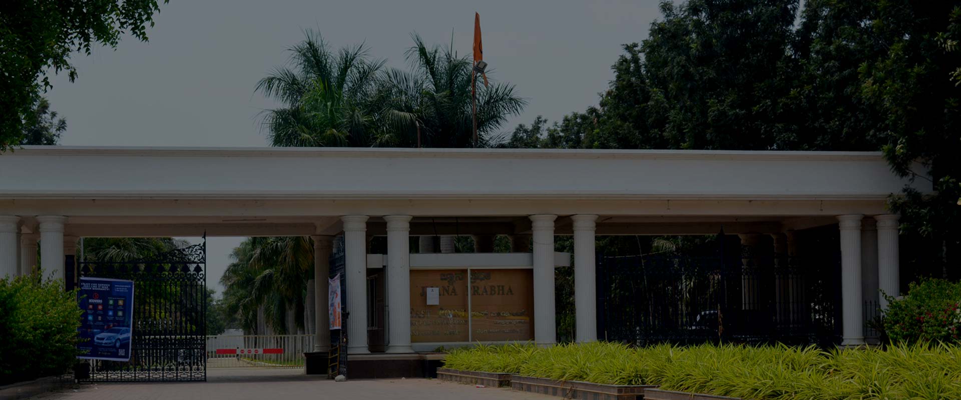 Colleges East Point Indian International School