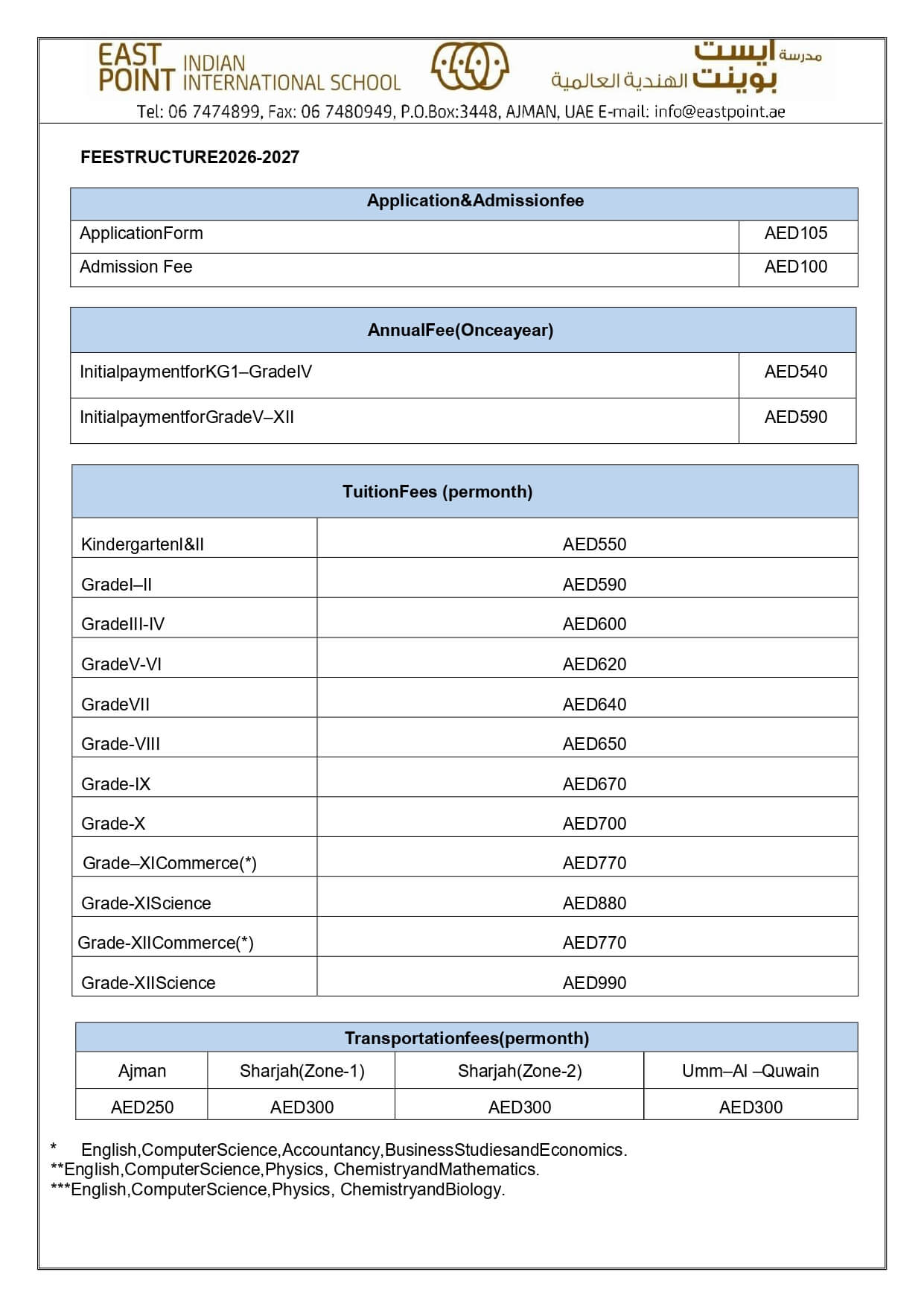 ajmanSchoolFee2627 ajmanSchoolFee2627